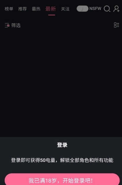 Meimodu 首页预览
