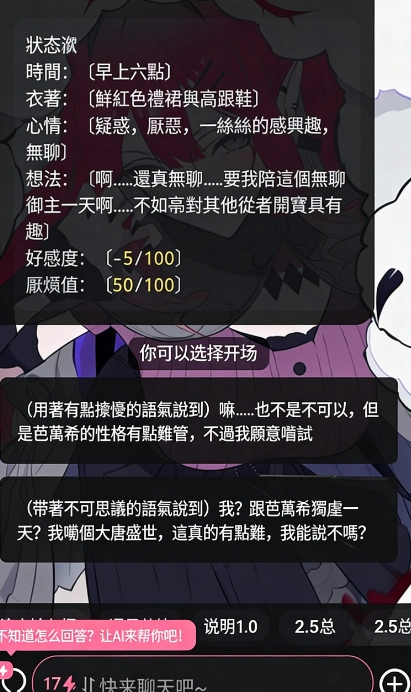 Studio 角色创建